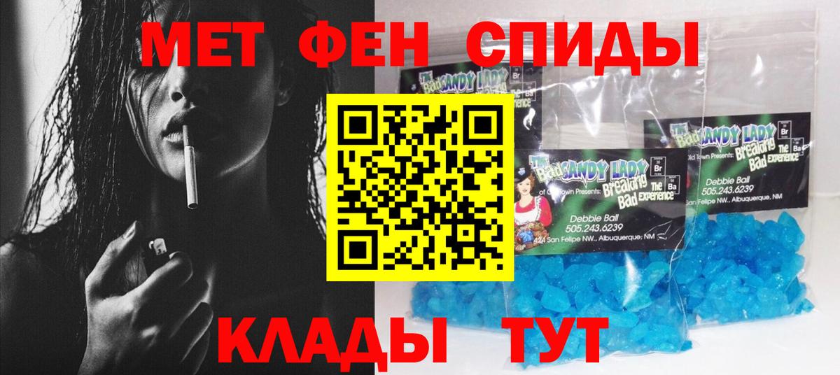АМФ 97% Боровичи