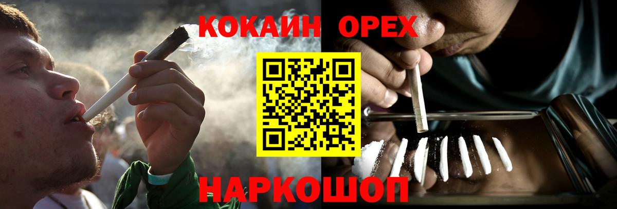 Cocaine Fish Scale Боровичи