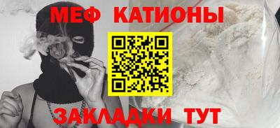 метамфетамин Можайск