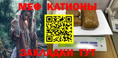 метамфетамин Можайск