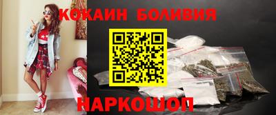 метамфетамин Можайск