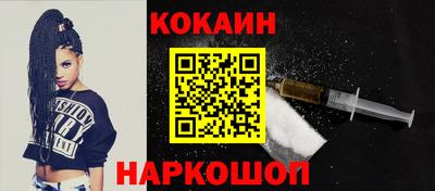 метамфетамин Можайск