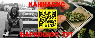 метамфетамин Можайск