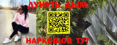 метамфетамин Можайск