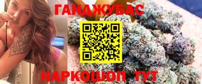 метамфетамин Можайск
