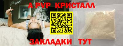 метамфетамин Можайск