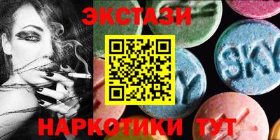 метамфетамин Можайск
