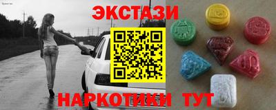 метамфетамин Можайск