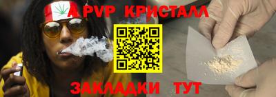 метамфетамин Можайск