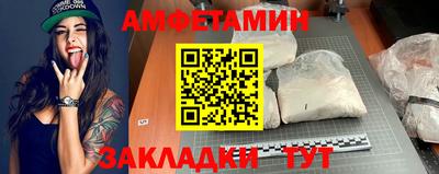 метамфетамин Можайск