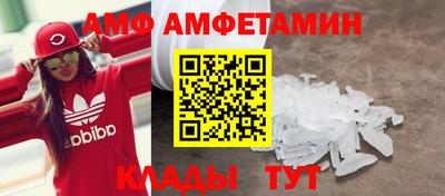 метамфетамин Можайск