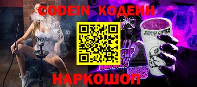 метамфетамин Можайск