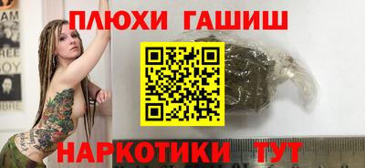 метамфетамин Можайск