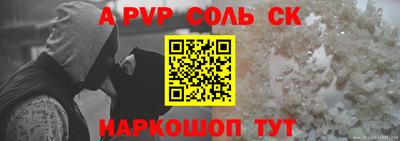 метамфетамин Можайск