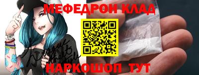 метамфетамин Можайск