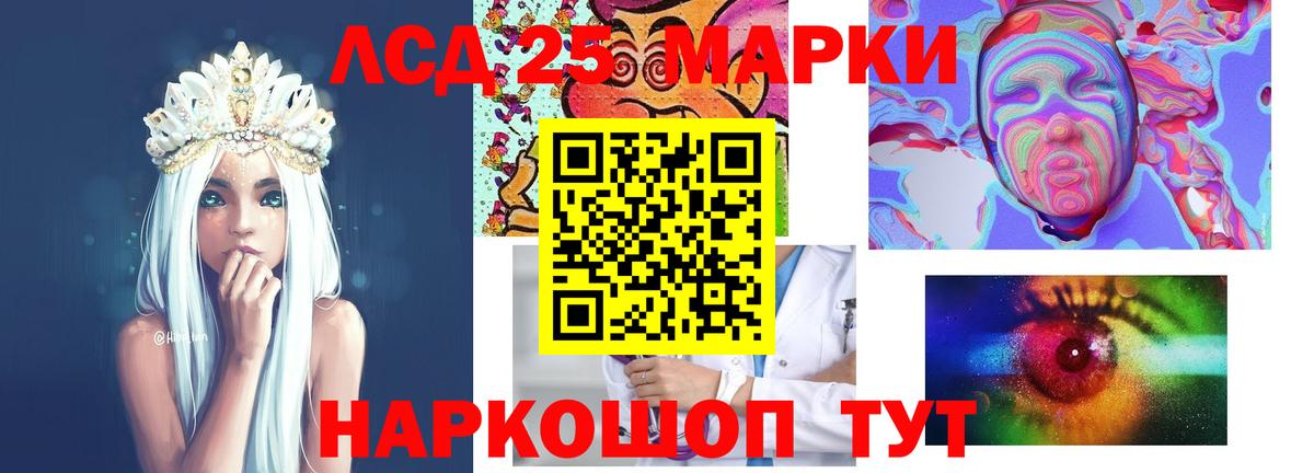 Боровичи  Лсд 25 экстази  Лсд 25 экстази кислота  Вход с VPN  LSD-25 экстази кислота 