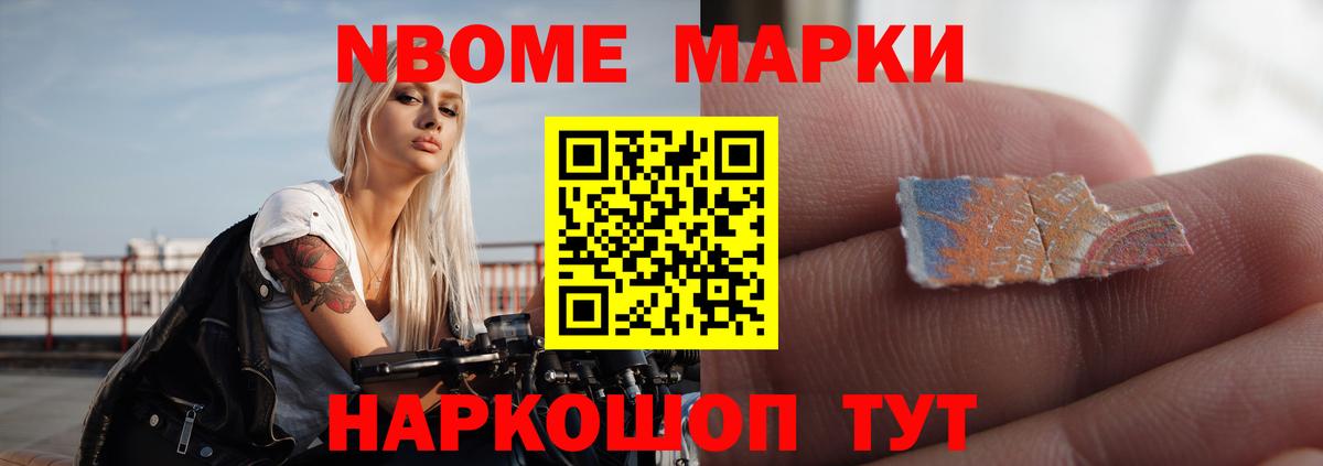 LSD-25 экстази кислота Боровичи
