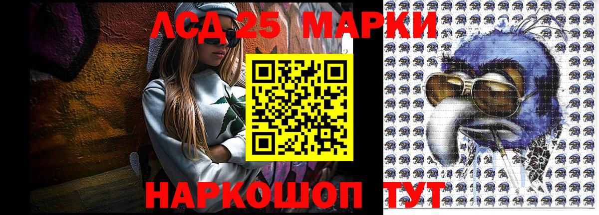 Марки N-bome  где продают наркотики  Боровичи  Марки N-bome 1500мкг  Марки N-bome 1500мкг  Вход с VPN 