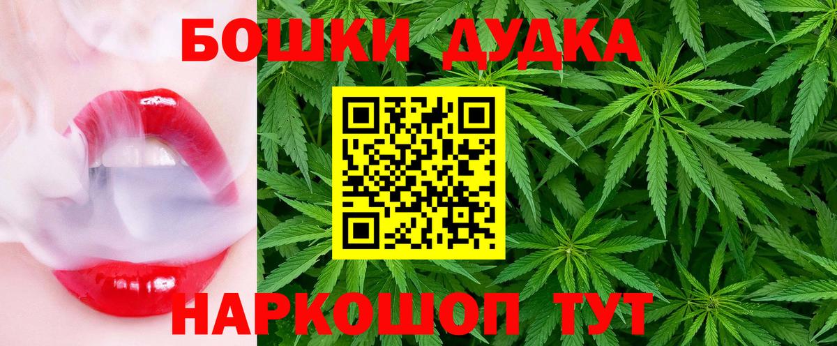 Бошки Шишки OG Kush Боровичи